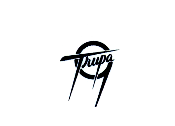 Trupa 9
