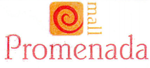 Promenada mall
