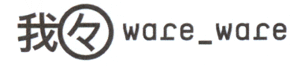 ware-ware