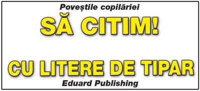 Poveştile copilăriei SĂ CITIM! CU LITERE DE TIPAR Eduard Publishing
