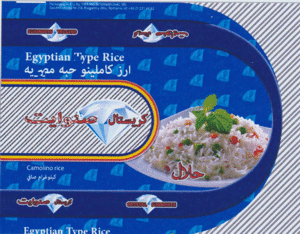 CRYSTAL SUNWHITE EGYPTIAN TYPE RICE CAMOLINO RICE