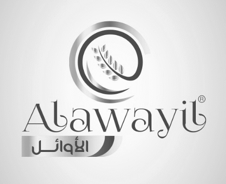 Alawayil