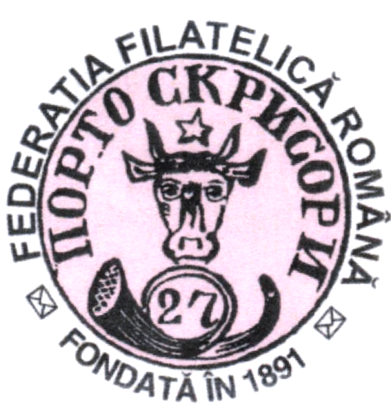FEDERATIA FILATELICA ROMANA FONDATĂ ÎN 1891 27