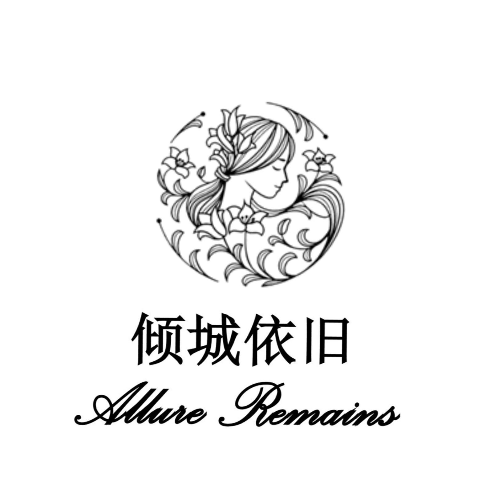 Allure Remains