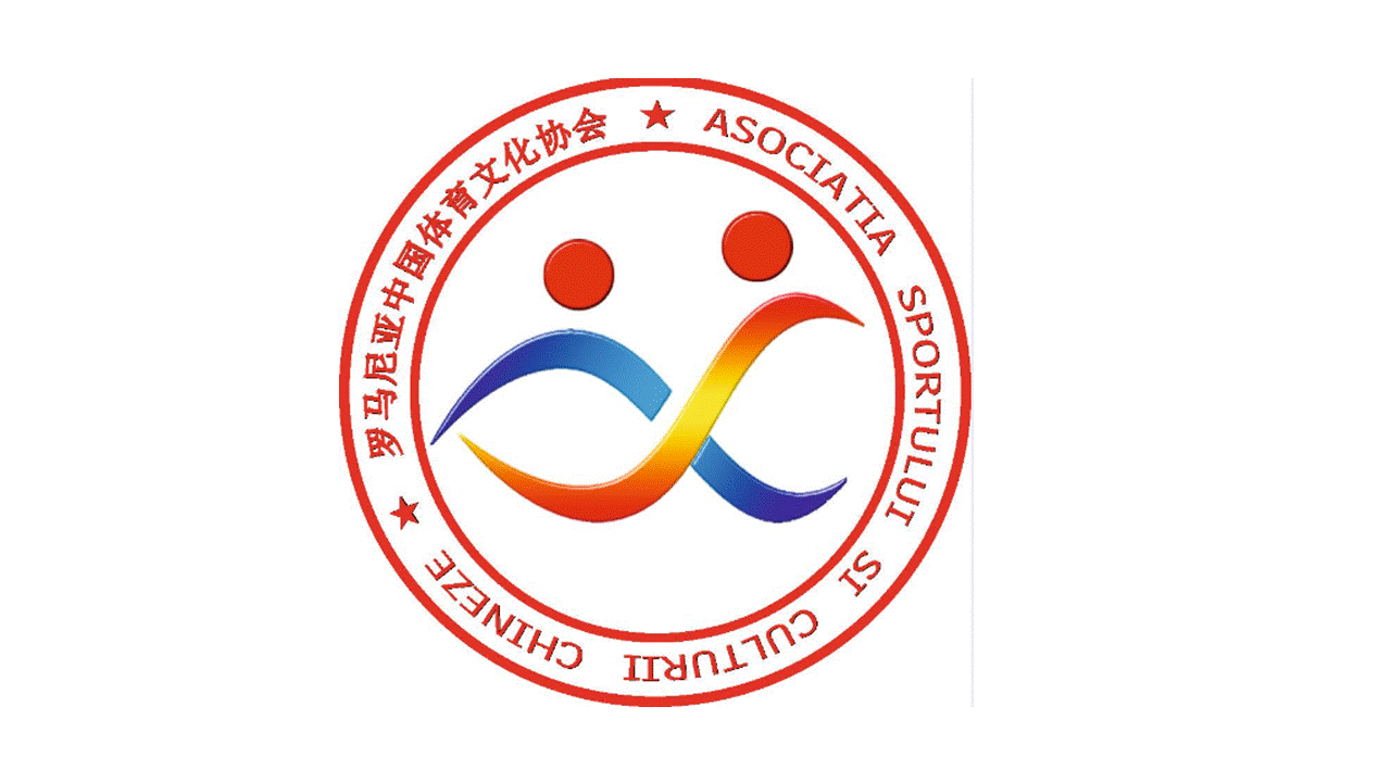 ASOCIATIA SPORTULUI SI CULTURII CHINEZE