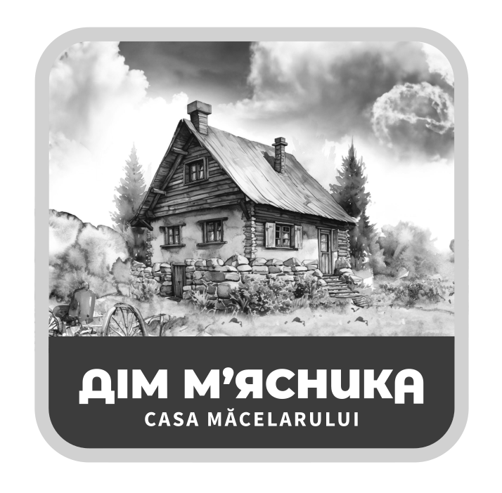 CASA MĂCELARULUI