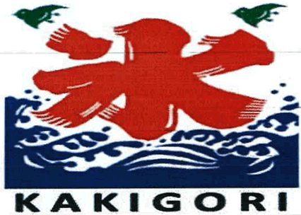 KAKIGORI