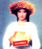 DOBROGEA