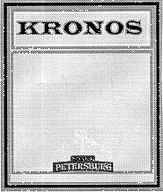 KRONOS SANKT PETERSBURG