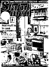 SFATUL MEU