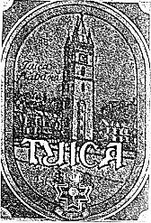 TUICA BATRANA