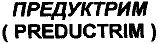 PREDUCTRIM