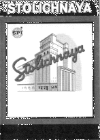 STOLICHNAYA