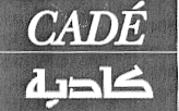 CADE