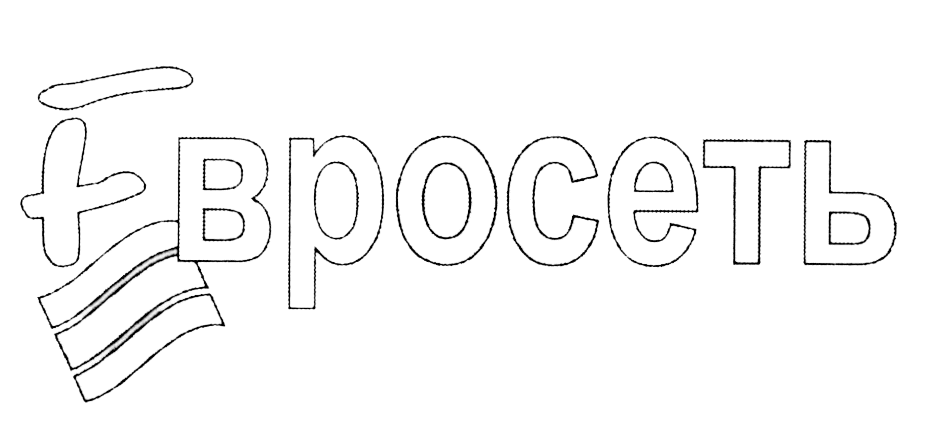VROCET