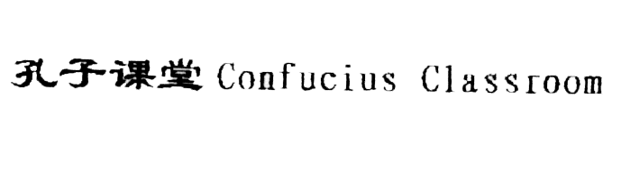 CONFUCIUS CLASSROOM