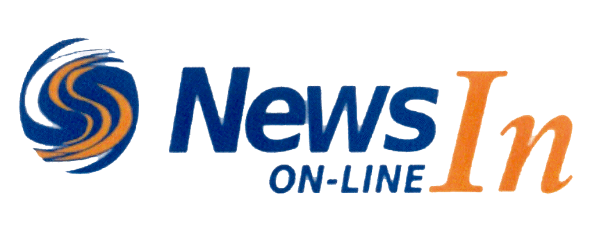 NEWS IN ON-LINE
