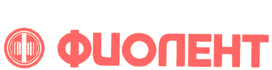 PHIOLENT