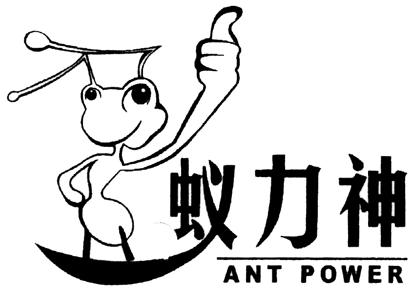 ANT POWER
