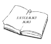 INTELMMI MMI