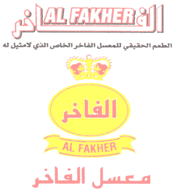 AL-FAKHER