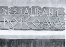 RESTAURANT POTCOAVA
