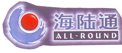 ALL - ROUND