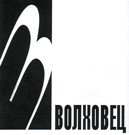 V - VOLHOVET