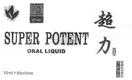 SUPER POTENT