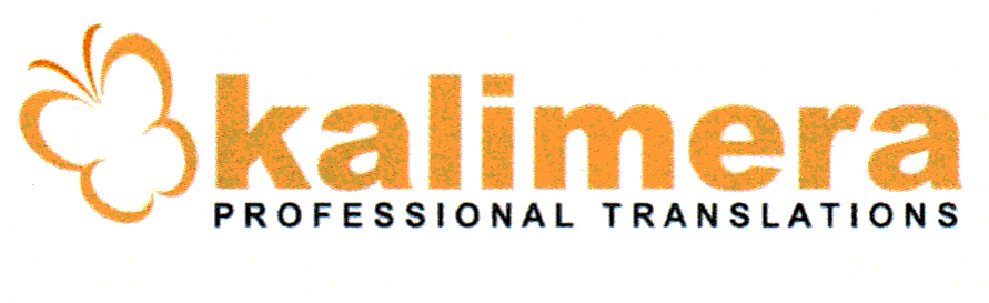 KALIMERA PROFESSIONAL TRANSLATIONS