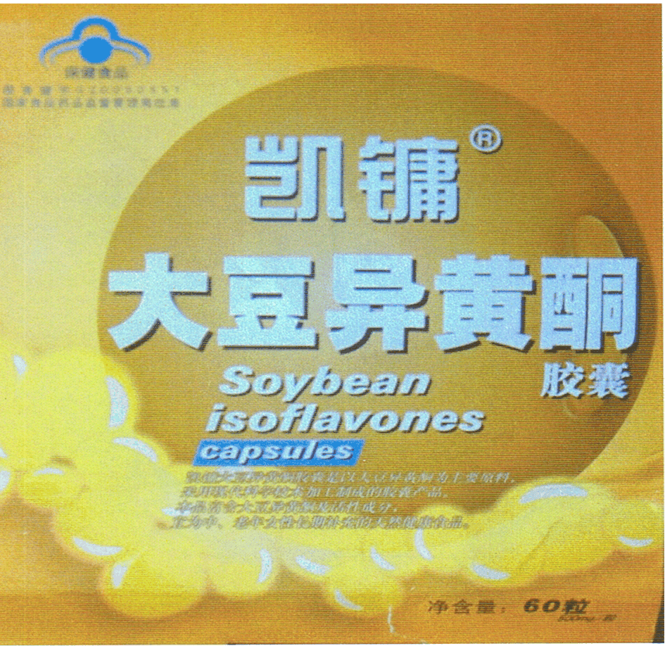 SOYBEAN ISOFLAVONES