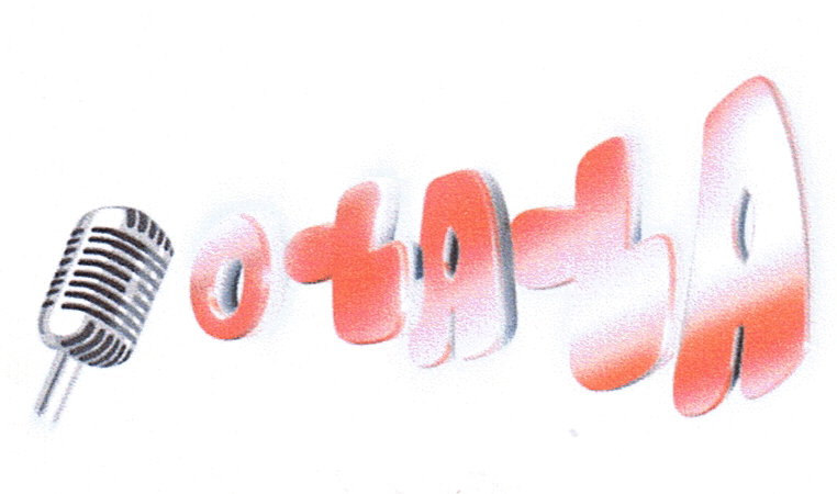 O-LA-LA