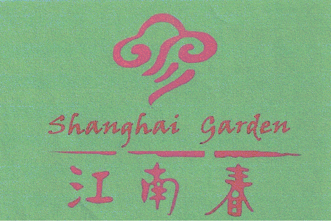 SHANGHAI GARDEN