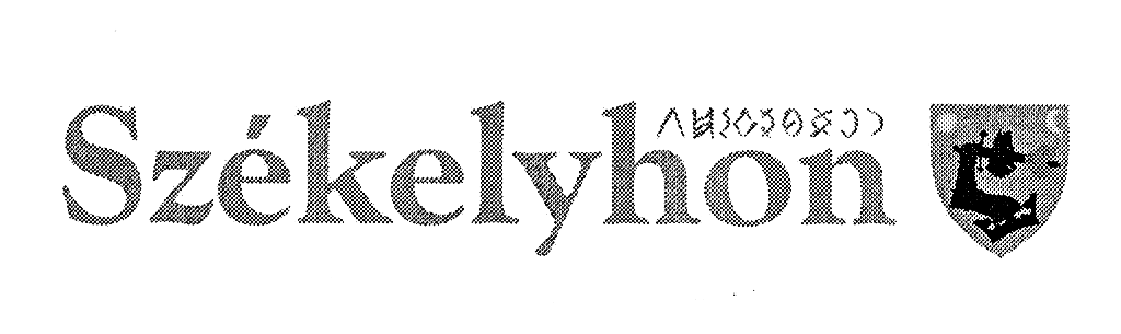 SZEKELYHON