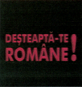 DEŞTEAPTĂ-TE ROMÂNE!