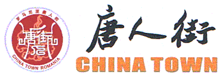 CHINA TOWN ROMANIA