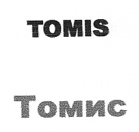 TOMIS