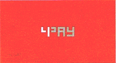 4PAY