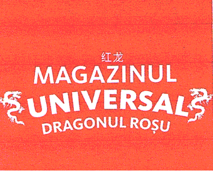 MAGAZINUL UNIVERSAL DRAGONUL ROŞU