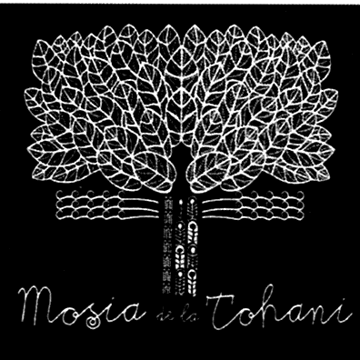 MOŞIA DE LA TOHANI