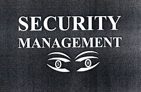 SECURITY MANAGEMENT