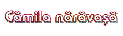 Cămila nărăvaşă