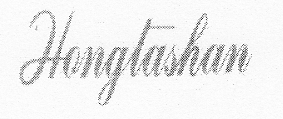 Hongtashan