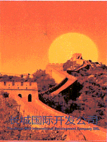 THE GREAT WALL INTERNATIONAL DEVELOPMENT COMPANY