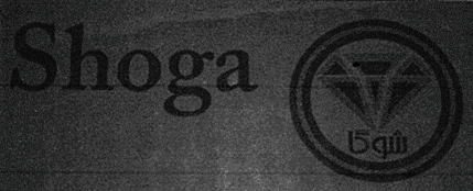 Shoga