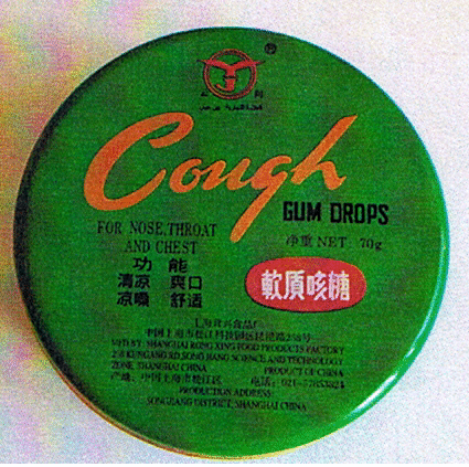 COUGH GUM DROPS