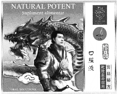 NATURAL POTENT Supliment alimentar