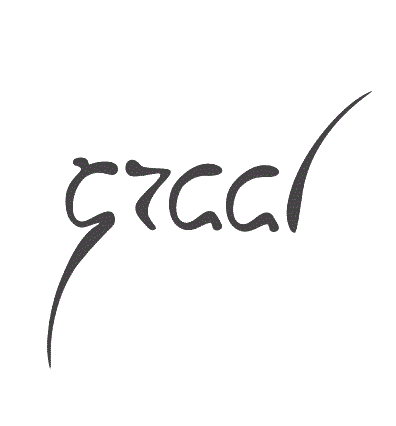 GRAAL