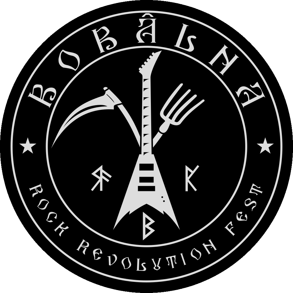 ROCK REVOLUTION FEST BOBALNA