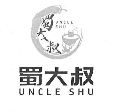UNCLE SHU